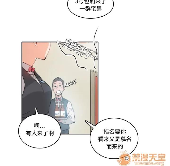 色花穴 色花穴/金手指 第44页
