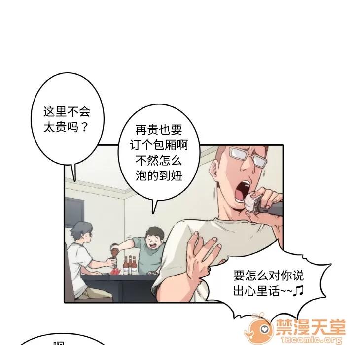 色花穴 色花穴/金手指 第46页