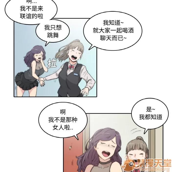 色花穴 色花穴/金手指 第47页