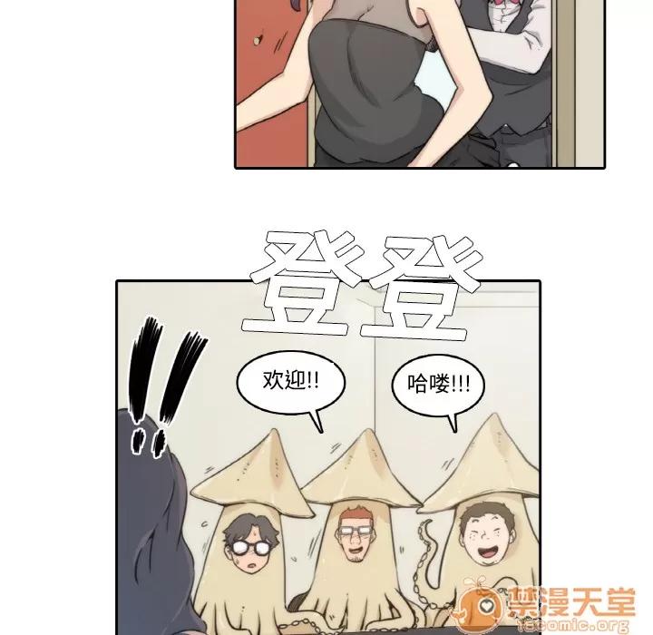 色花穴 色花穴/金手指 第48页