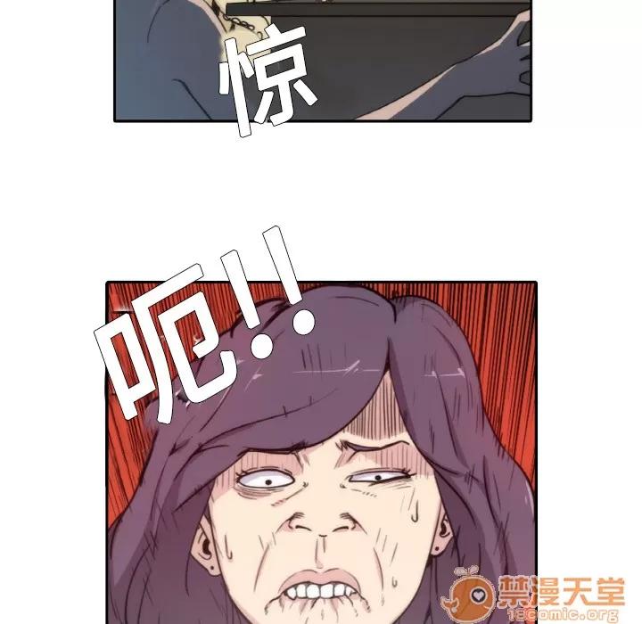 色花穴 色花穴/金手指 第49页