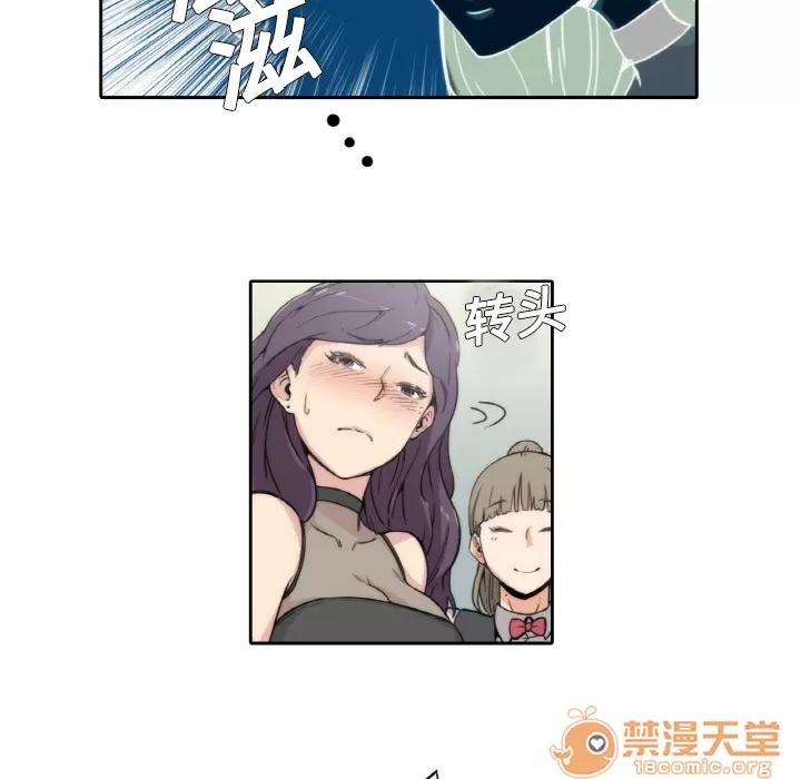 色花穴 色花穴/金手指 第52页