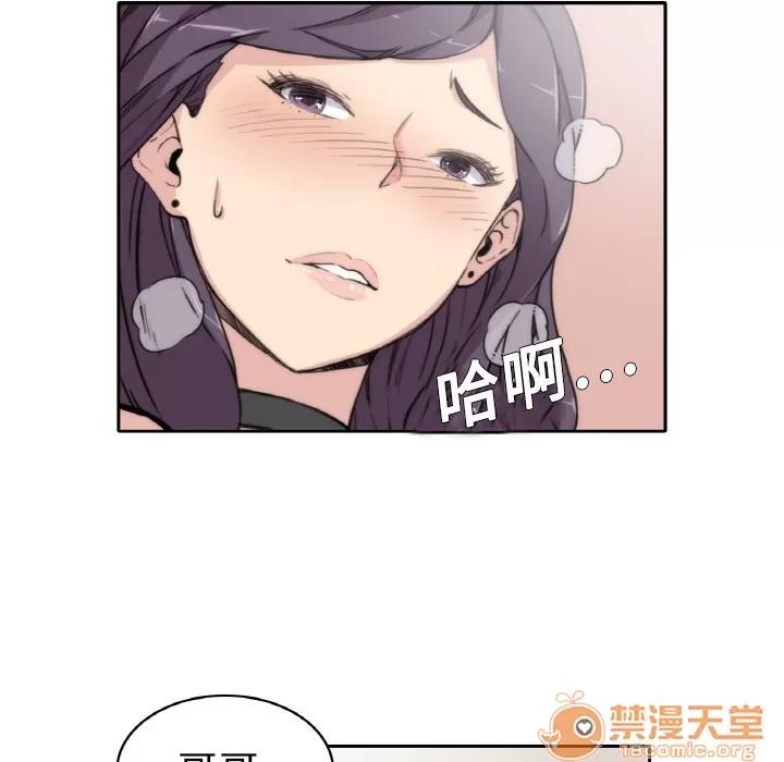 色花穴 色花穴/金手指 第54页