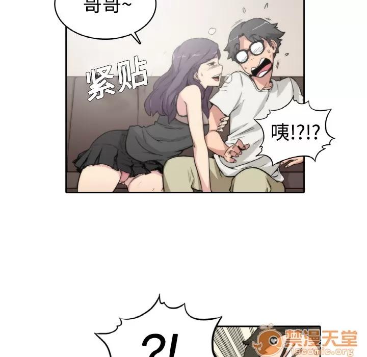 色花穴 色花穴/金手指 第55页