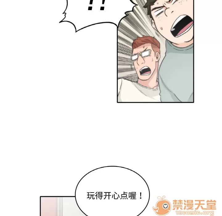 色花穴 色花穴/金手指 第56页
