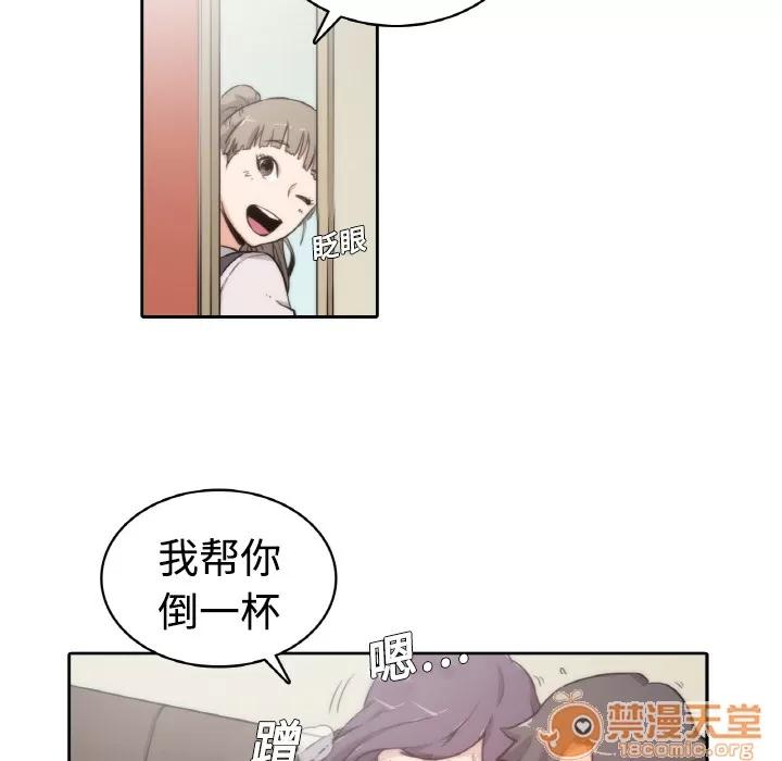 色花穴 色花穴/金手指 第57页