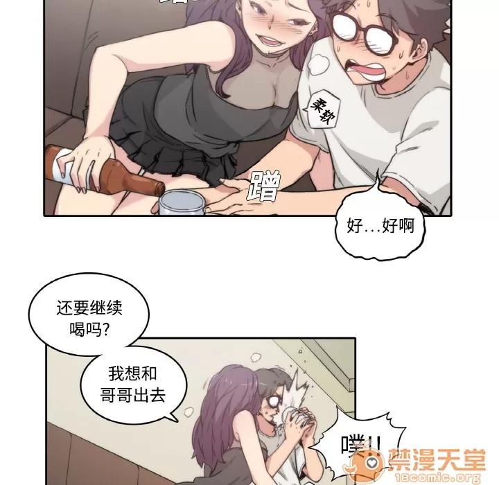 色花穴 色花穴/金手指 第58页