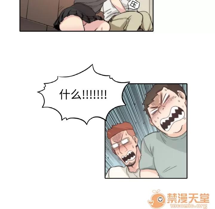 色花穴 色花穴/金手指 第59页