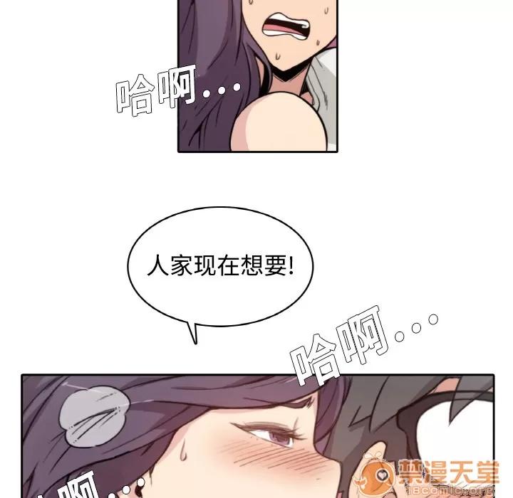 色花穴 色花穴/金手指 第61页