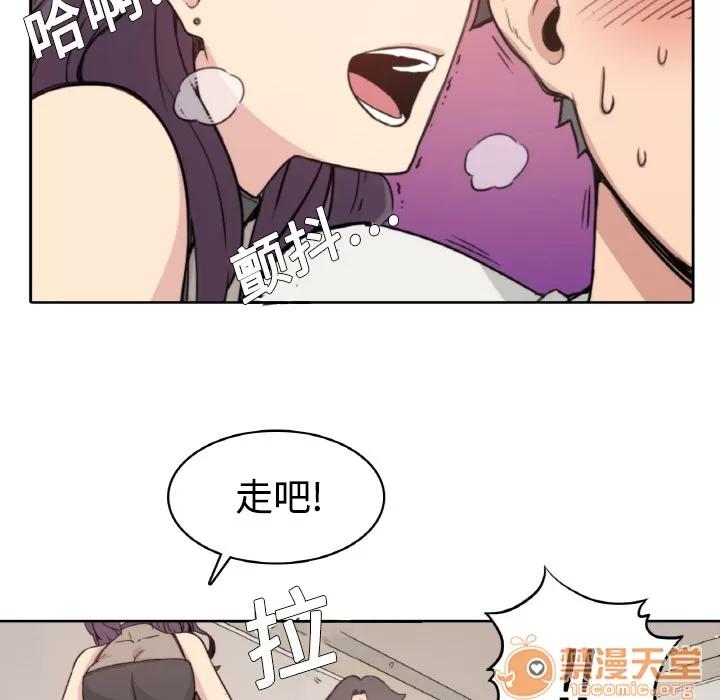 色花穴 色花穴/金手指 第62页