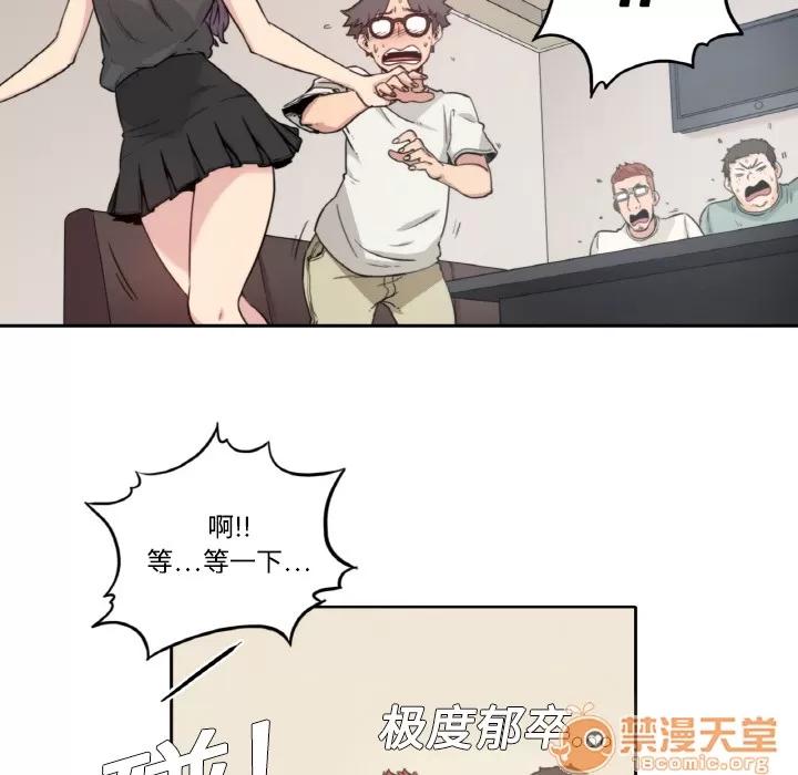 色花穴 色花穴/金手指 第63页