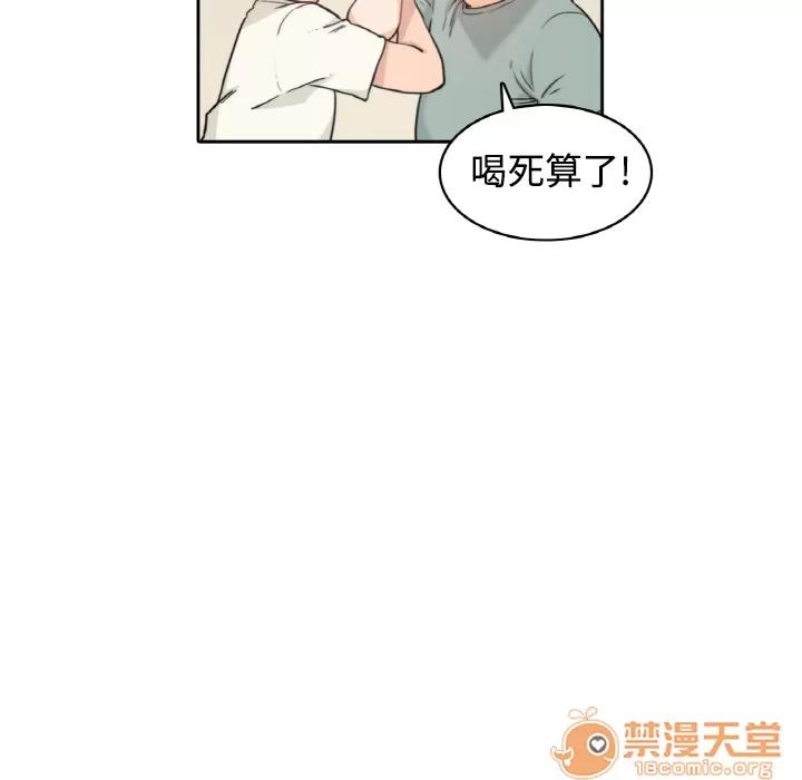 色花穴 色花穴/金手指 第65页