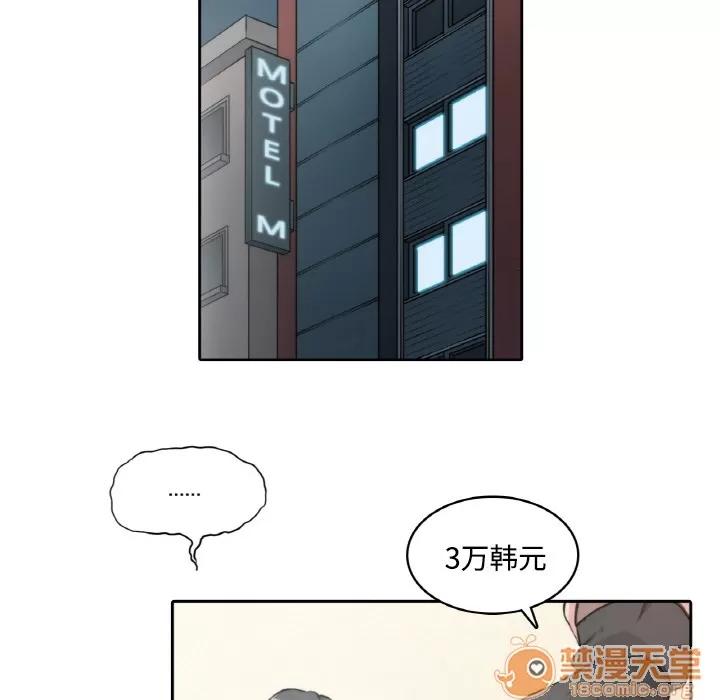 色花穴 色花穴/金手指 第67页