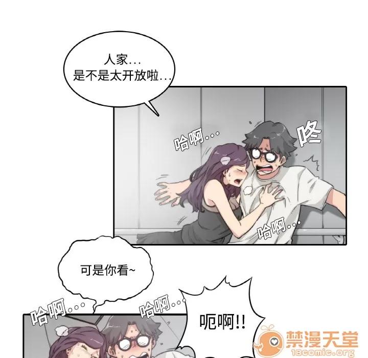 色花穴 色花穴/金手指 第69页