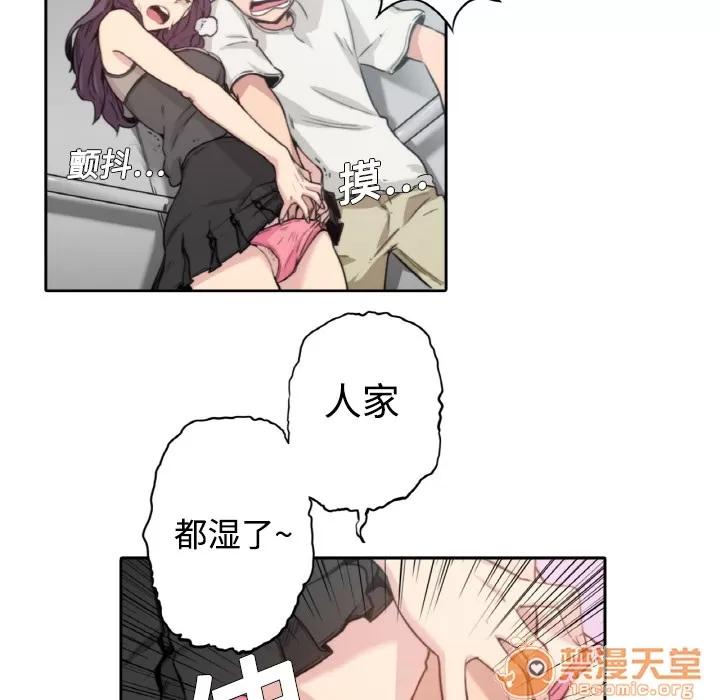 色花穴 色花穴/金手指 第70页