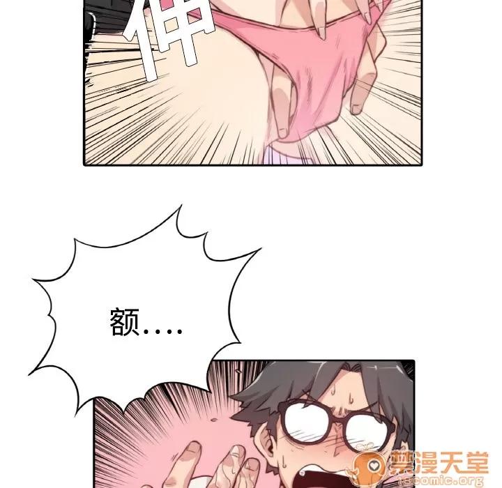 色花穴 色花穴/金手指 第71页