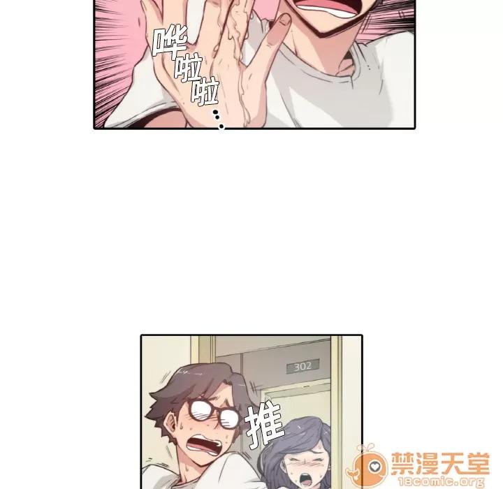 色花穴 色花穴/金手指 第72页