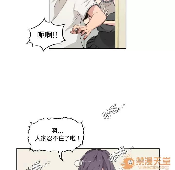 色花穴 色花穴/金手指 第73页