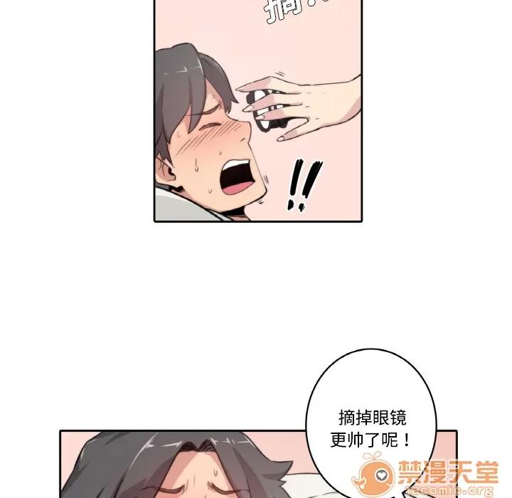 色花穴 色花穴/金手指 第75页