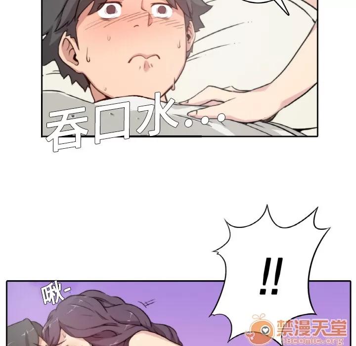 色花穴 色花穴/金手指 第76页