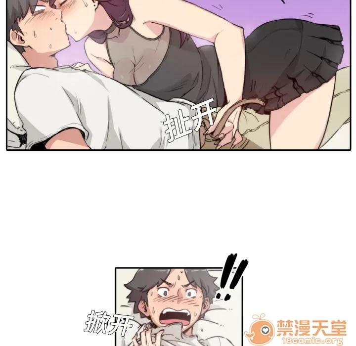 色花穴 色花穴/金手指 第77页