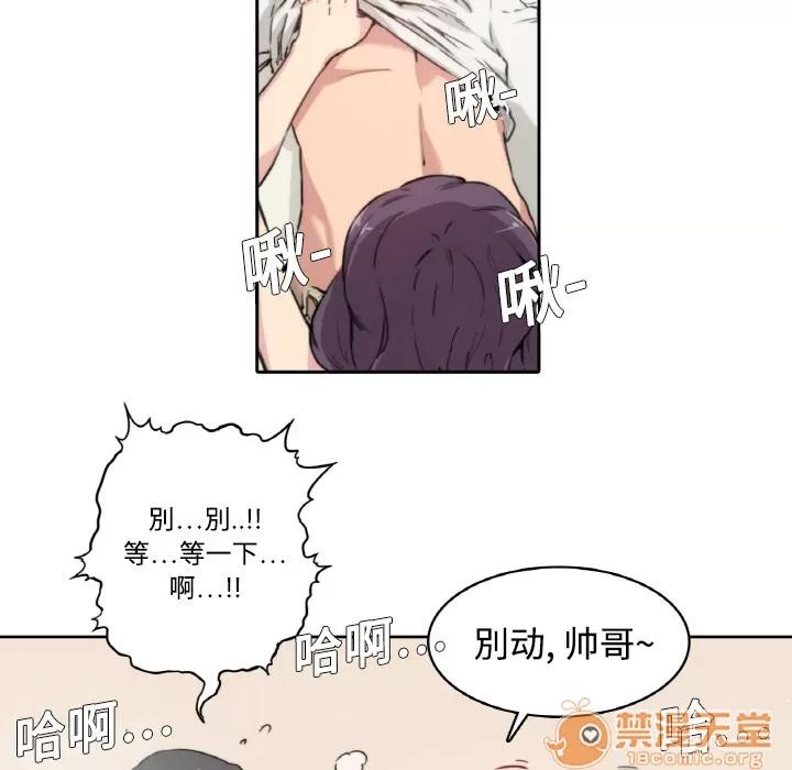 色花穴 色花穴/金手指 第78页