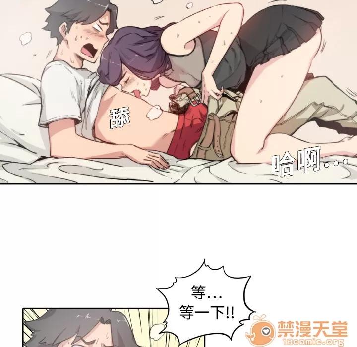 色花穴 色花穴/金手指 第79页