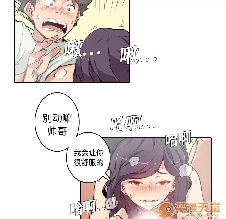 色花穴 色花穴/金手指 第80页