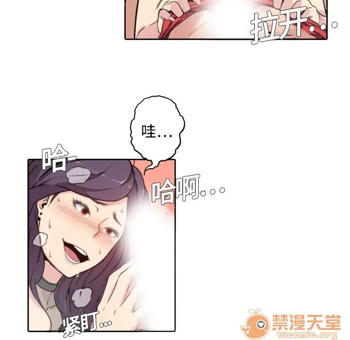 色花穴 色花穴/金手指 第81页