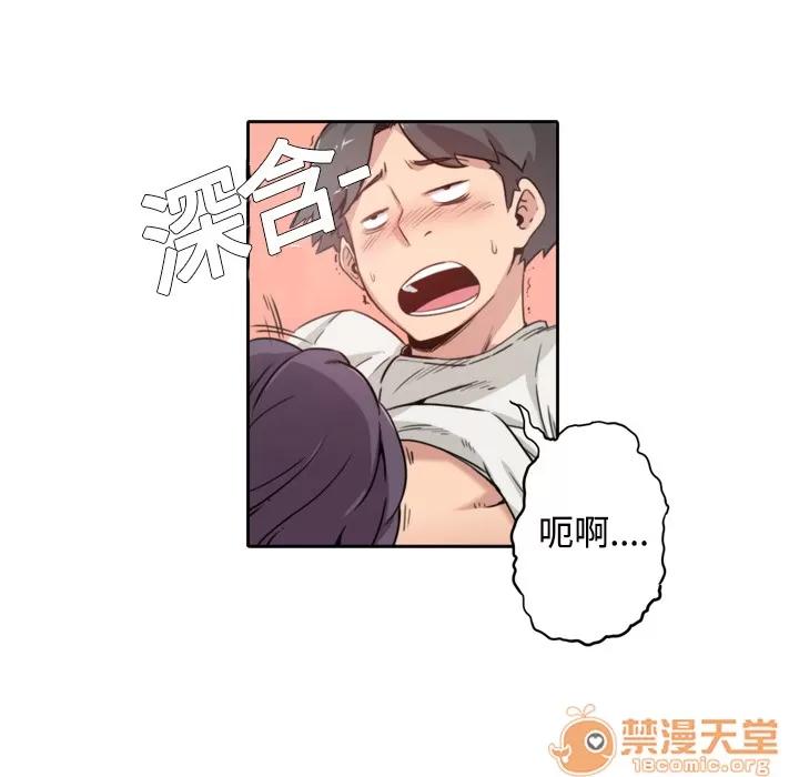 色花穴 色花穴/金手指 第83页