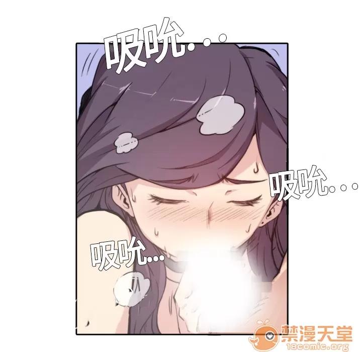 色花穴 色花穴/金手指 第84页
