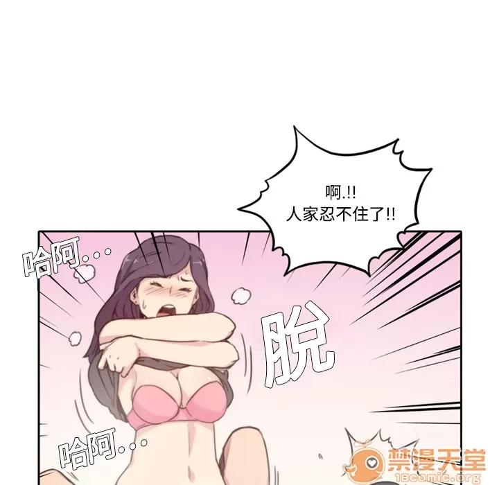 色花穴 色花穴/金手指 第85页