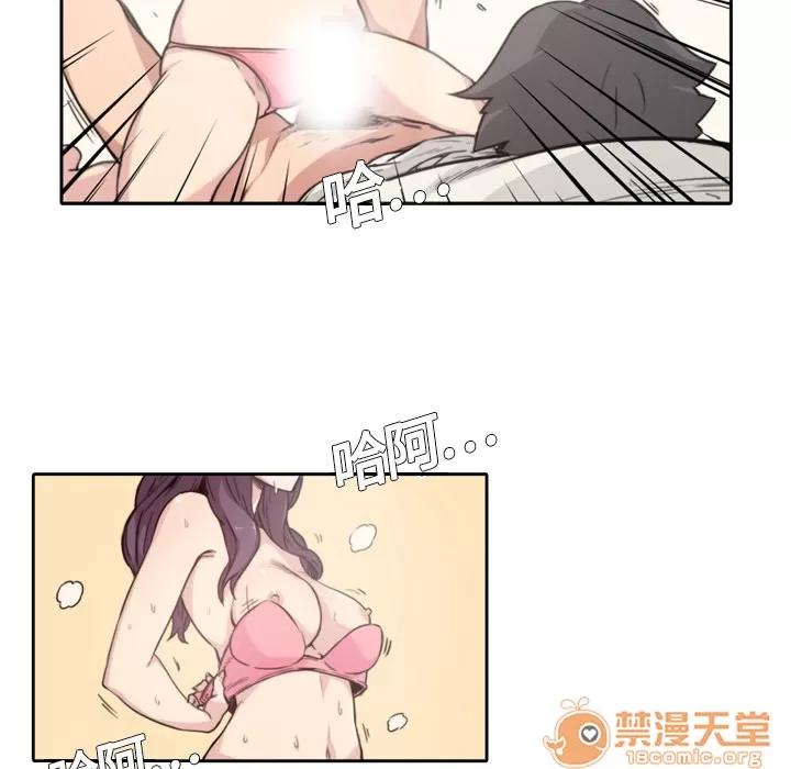 色花穴 色花穴/金手指 第86页