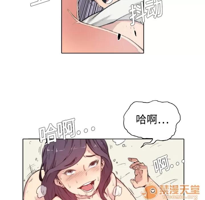 色花穴 色花穴/金手指 第91页