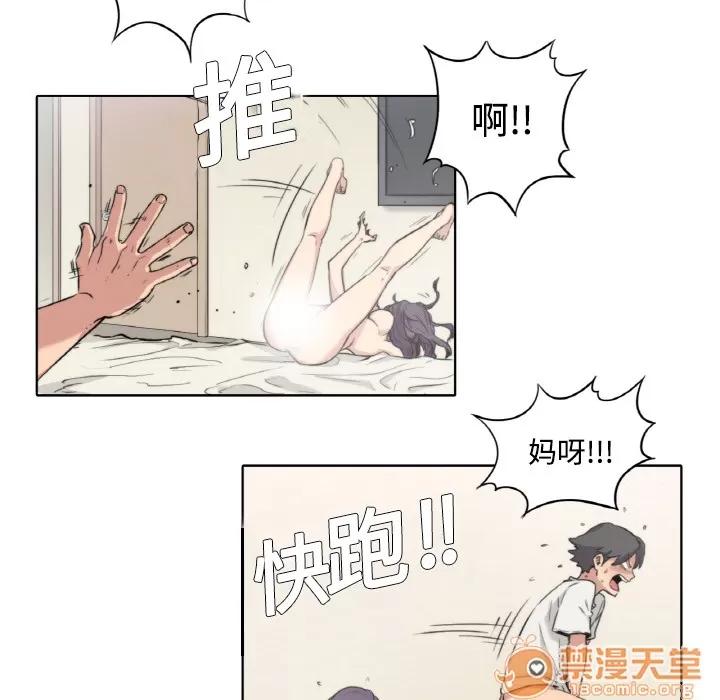 色花穴 色花穴/金手指 第93页