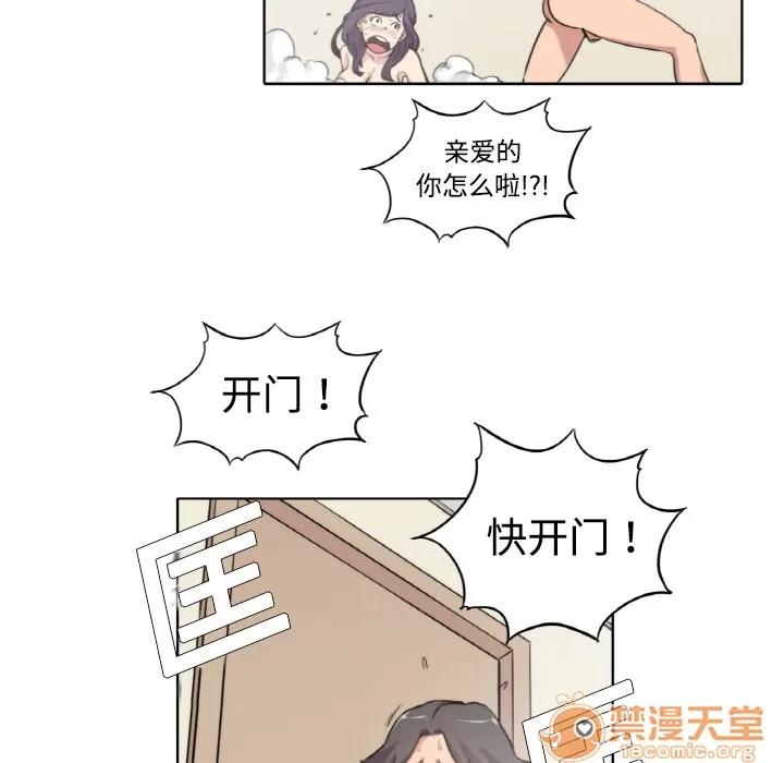 色花穴 色花穴/金手指 第94页