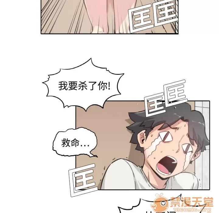 色花穴 色花穴/金手指 第97页