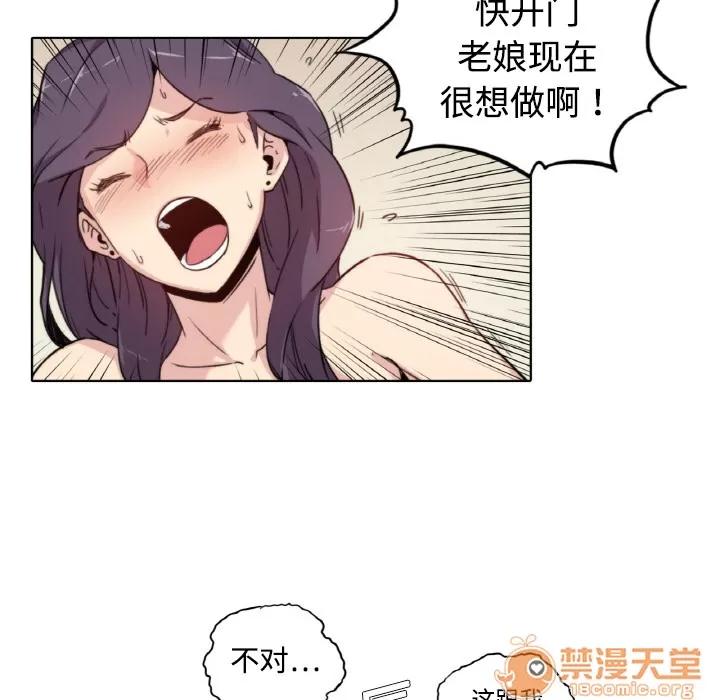 色花穴 色花穴/金手指 第98页