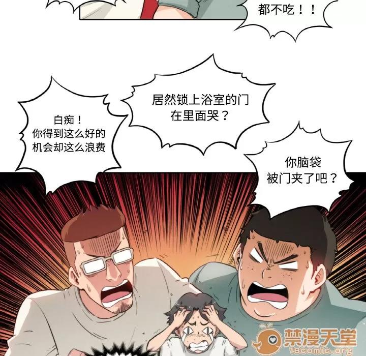 色花穴 色花穴/金手指 第101页