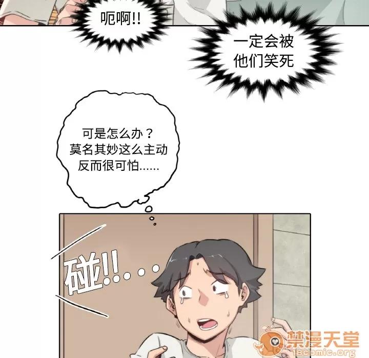 色花穴 色花穴/金手指 第102页