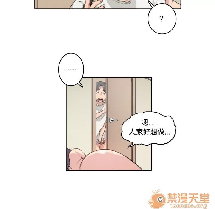 色花穴 色花穴/金手指 第103页