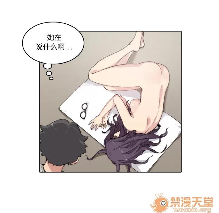 色花穴 色花穴/金手指 第104页
