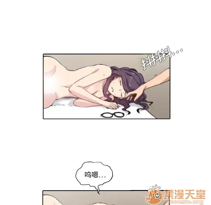 色花穴 色花穴/金手指 第105页