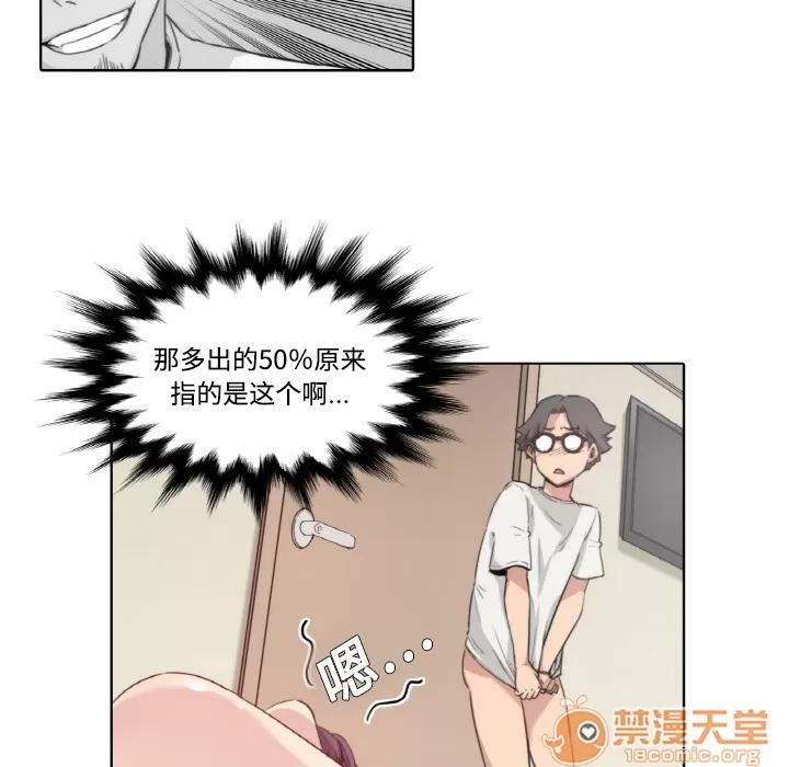 色花穴 色花穴/金手指 第108页