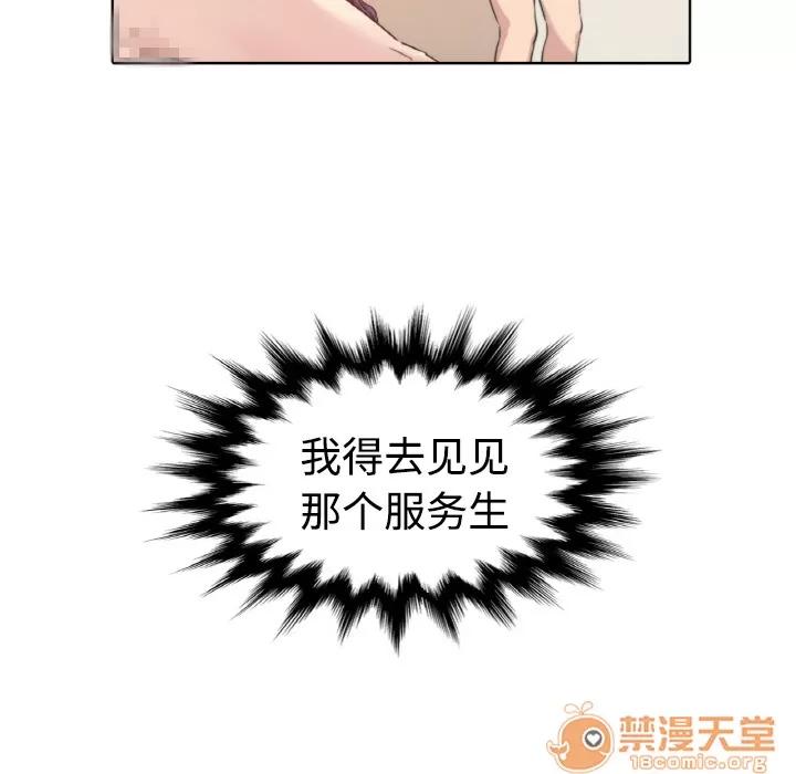 色花穴 色花穴/金手指 第109页