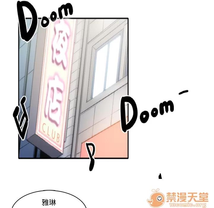色花穴 色花穴/金手指 第111页