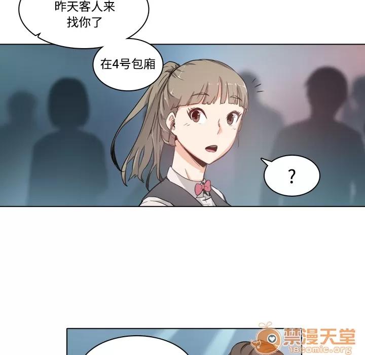 色花穴 色花穴/金手指 第112页