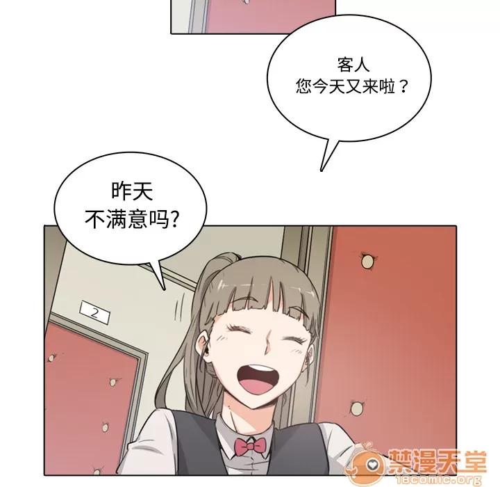 色花穴 色花穴/金手指 第116页