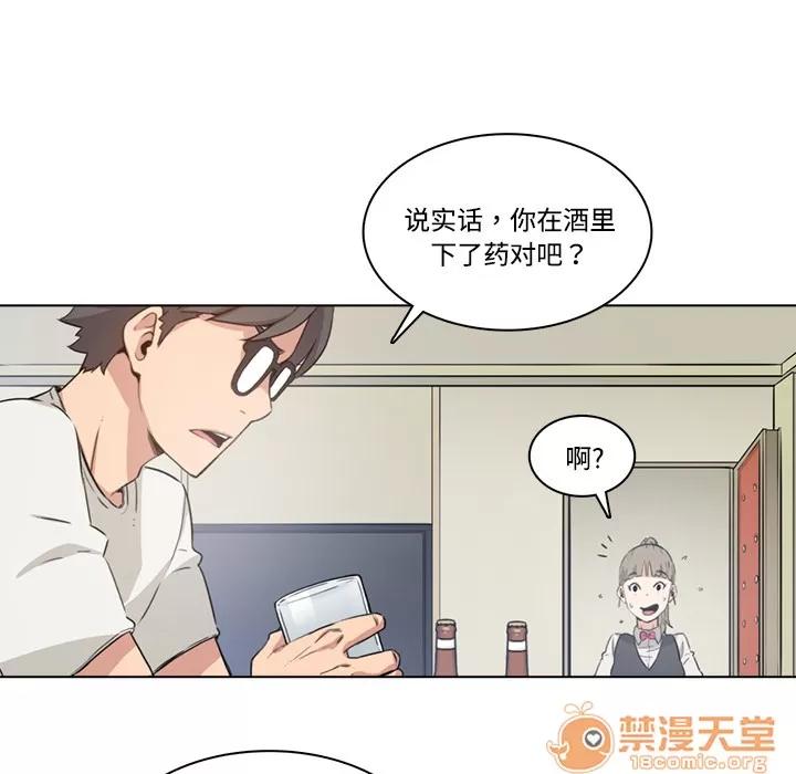 色花穴 色花穴/金手指 第117页