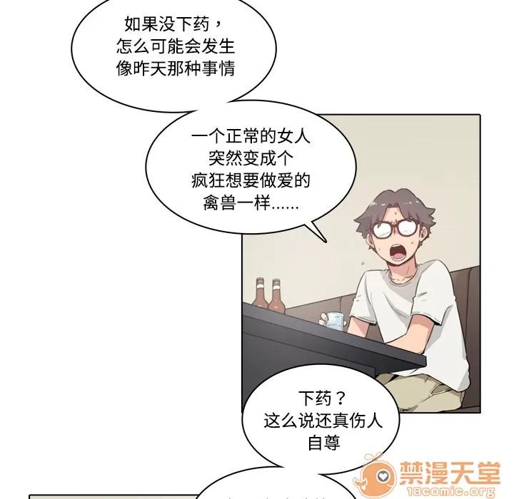 色花穴 色花穴/金手指 第118页